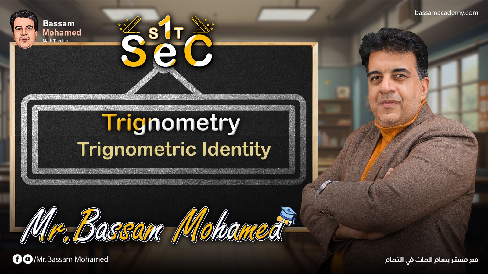 Trignometry : lesson 1 : trignometric identity
